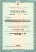 Официальный сайт Дэнас kupit-denas.ru ЧЭНС-01-Скэнар-М в Видном купить