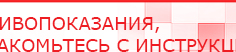 купить СКЭНАР-1-НТ (исполнение 02.2) Скэнар Оптима - Аппараты Скэнар в Видном